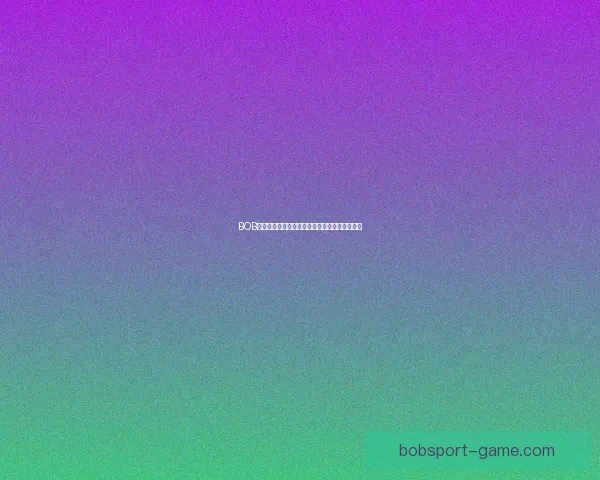 BOB体育赔率分析与预测助力玩家精准投注提升胜率