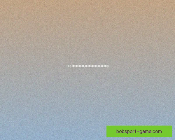 BOB体育数据全面解析助力用户精准掌握赛事走势与胜负趋势