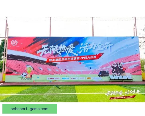 燃情世界杯全民竞猜盛宴开启赢取豪礼共享足球激情时刻