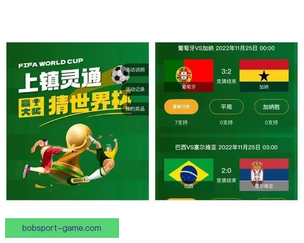 世界杯竞猜赔率全解析：热门球队胜负趋势与冷门爆冷机会分析