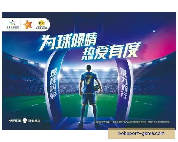 掌握体育竞猜投注技巧提升胜率的实用指南